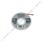 TAINIA ΑΠΟΚΟΛΛΗΣΗΣ ΧΑΛΚΟΥ