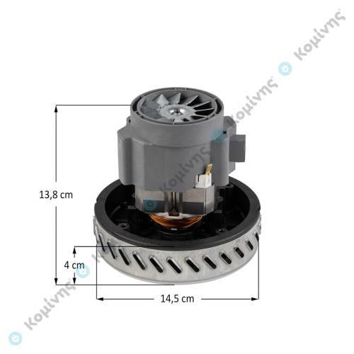 ΜΟΤΕΡ ΠΟΛΥΣΚΟΥΠΑΣ AMETEK 1000 WATT