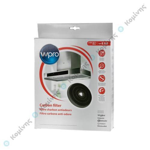 ΦΙΛΤΡΟ ΑΝΘΡΑΚΑ Φ233mm