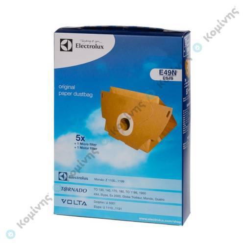 ΣΑΚΟΥΛΑ ELECTROLUX Z1160,1170