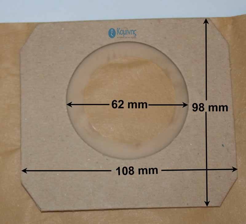 ΣΑΚΟΥΛΕΣ ΣΚΟΥΠΑΣ ARZUM-ARRIVATO