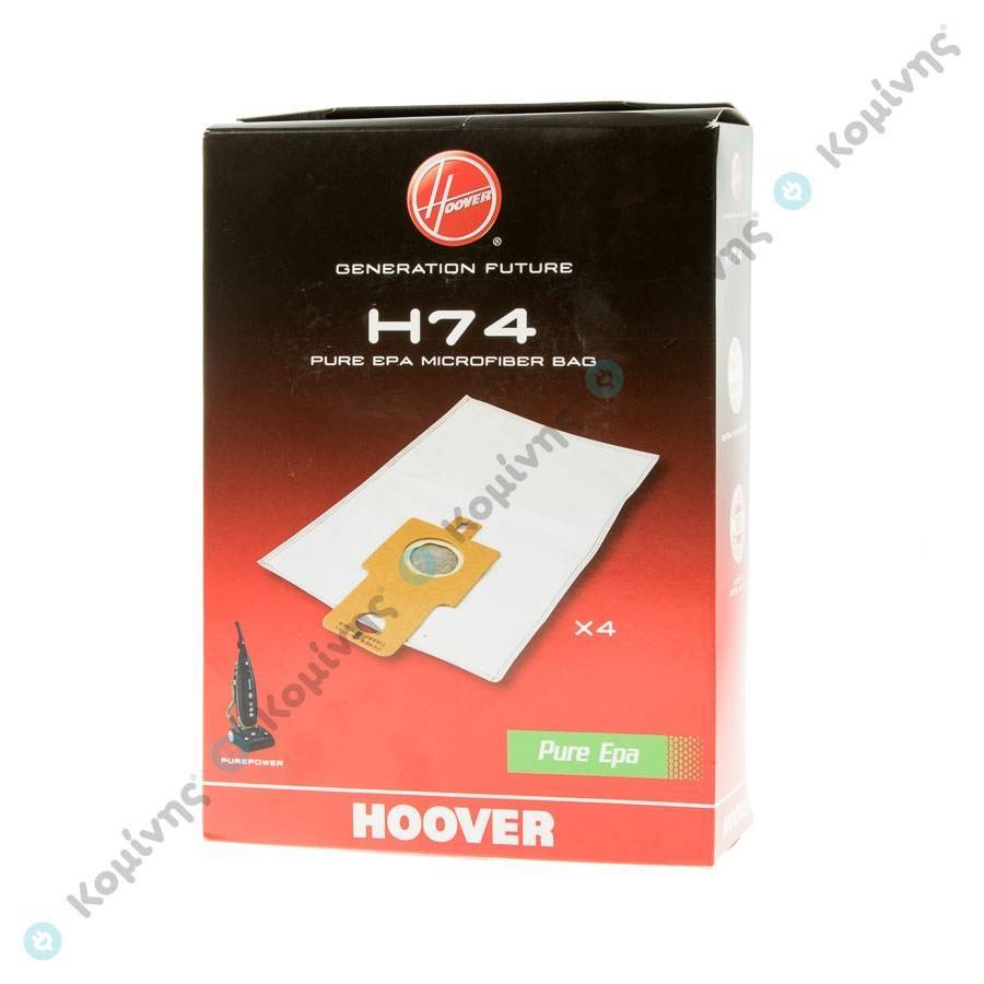 HOOVER ΣΑΚΟΥΛΕΣ H74 PUREPOWER