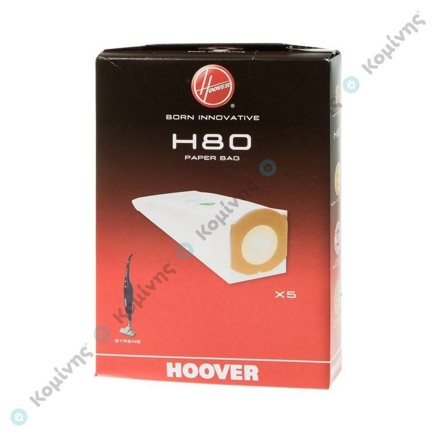 HOOVER ΣΑΚΟΥΛΕΣ H80 SYRENE