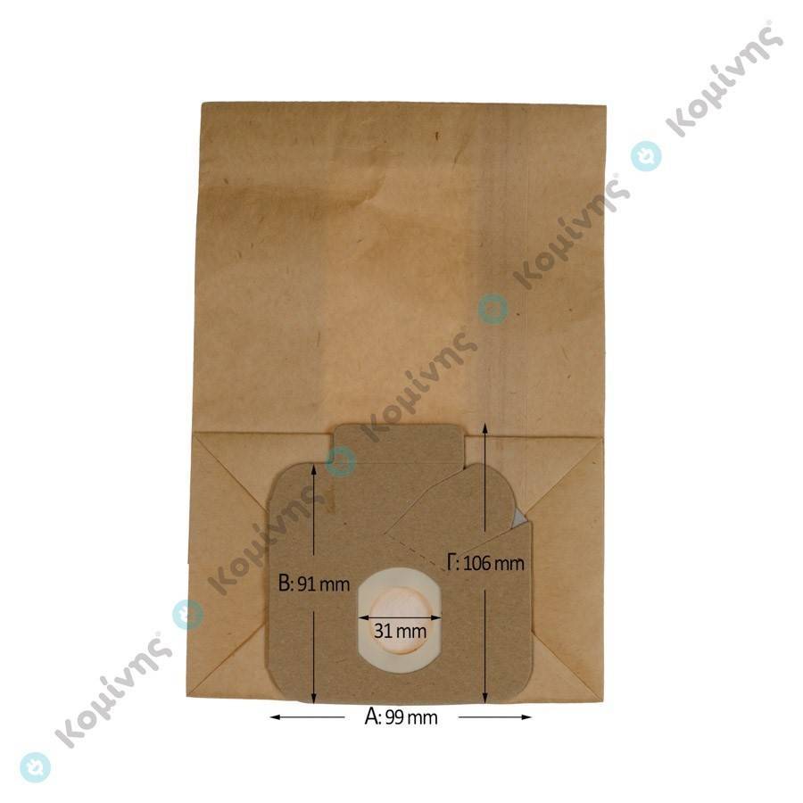 ΣΑΚΟΥΛΑ CHROMEX