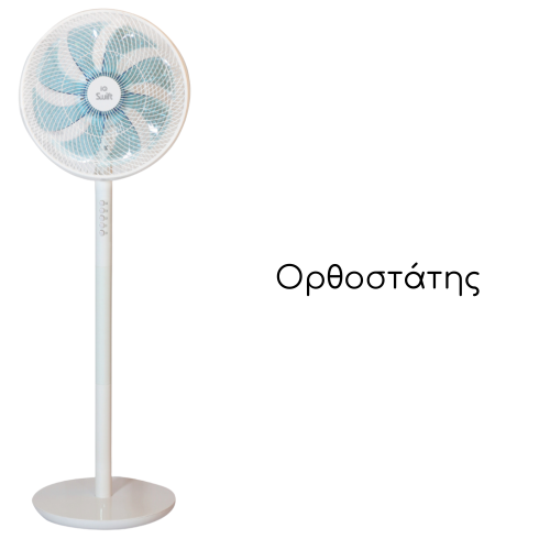 ΛΕΜΟΝΟΣΤΙΦΤΗΣ 300W EXECUTIVE JC-375