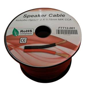 ΚΑΛΩΔΙΑ ΗΧΕΙΩΝ