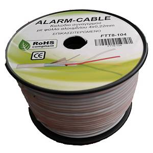 ΚΑΛΩΔΙΑ ΣΥΝΑΓΕΡΜΟΥ